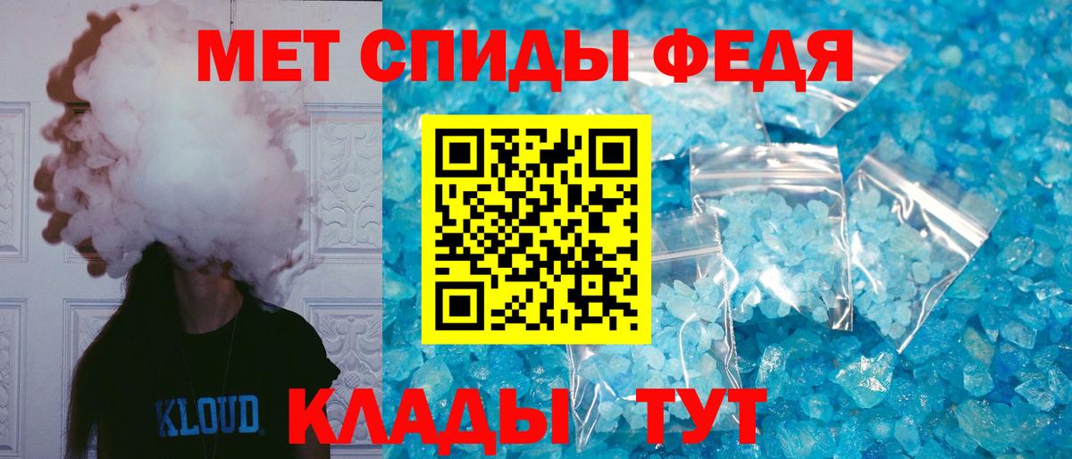 Amphetamine  АМФЕТАМИН  Вход с VPN  Усинск  АМФ Premium 