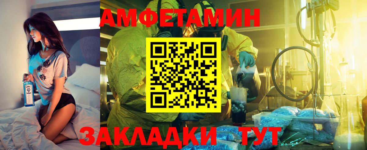 АМФ 97% Усинск