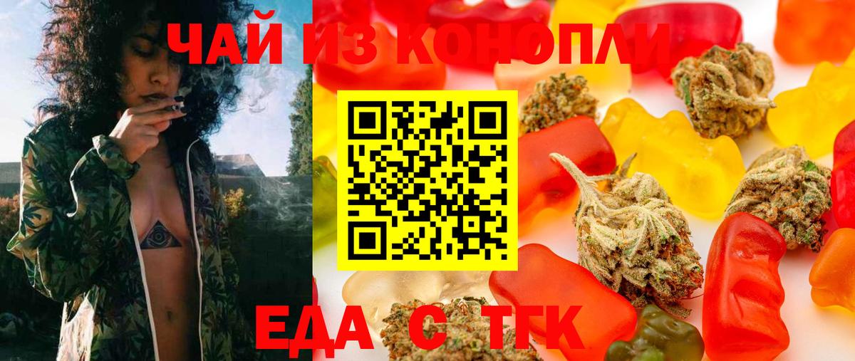 Canna-Cookies конопля Усинск