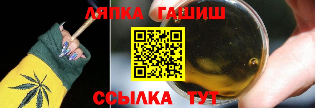 ГАШ гарик  ГАШИШ индика сатива  Гашиш  Вход с VPN  Усинск 