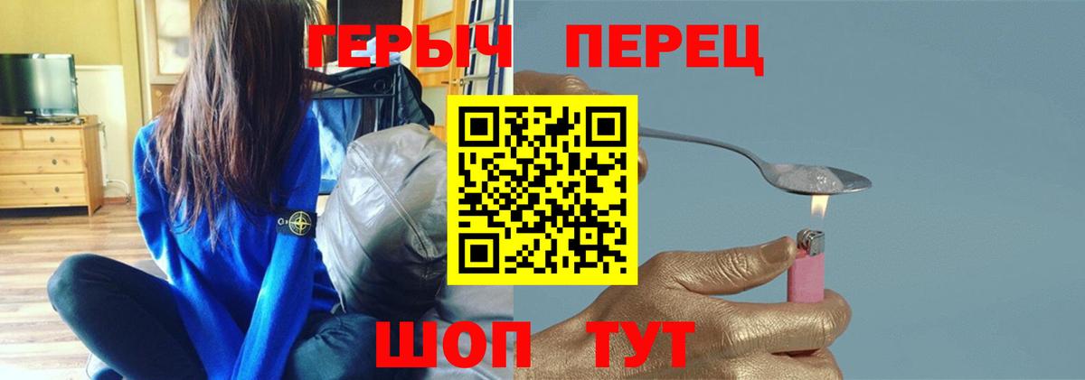 Героин афганец Усинск