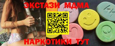 меф Моздок