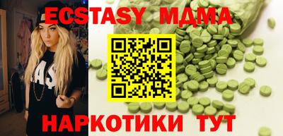 ECSTASY Можайск