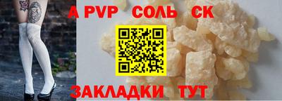 твердый Можга
