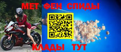 меф Моздок