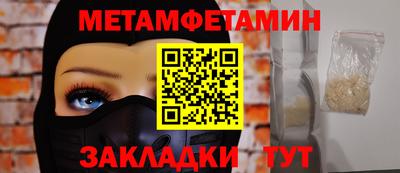меф Моздок