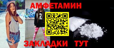 меф Моздок
