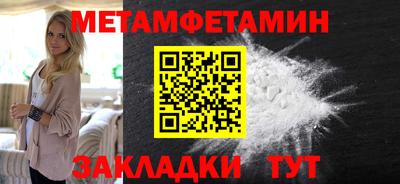 меф Моздок