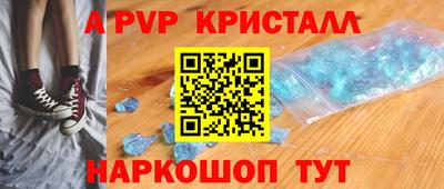 меф Моздок