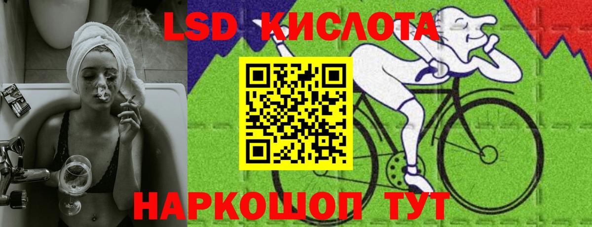 ЛСД экстази кислота  ЛСД экстази  Усинск  Вход с VPN  LSD-25 экстази ecstasy 
