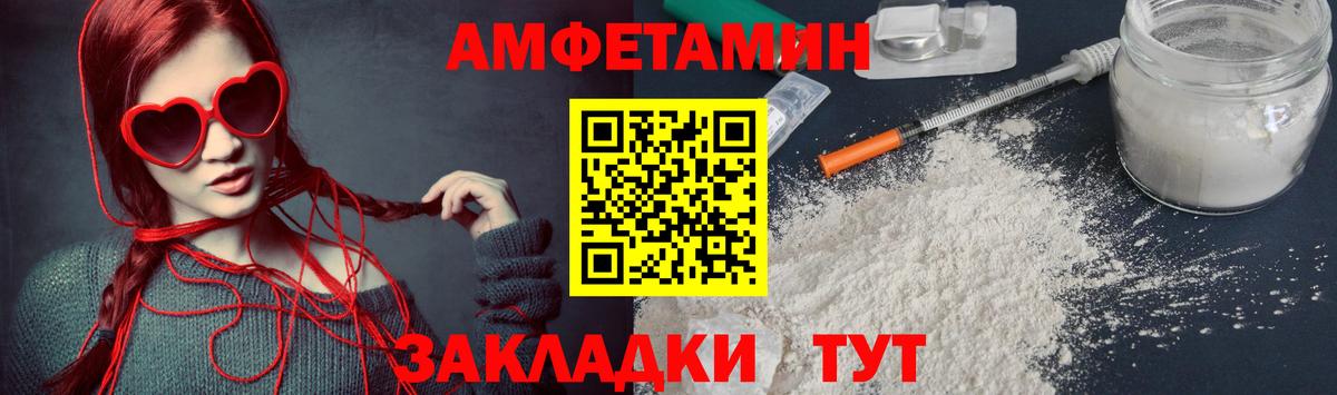 Метамфетамин кристалл  Вход с VPN  Усинск 