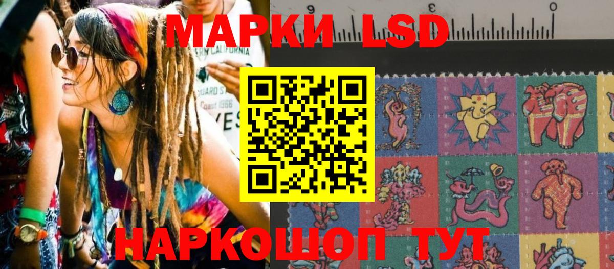 Марки NBOMe 1500мкг  Марки NBOMe  Вход с VPN  Усинск  Марки NBOMe 1500мкг 