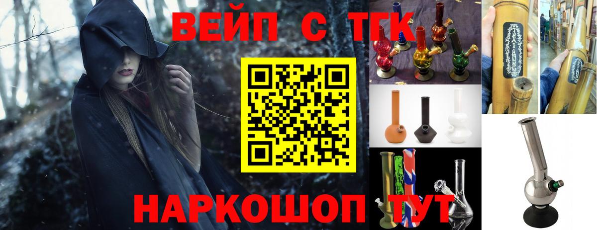 Усинск    сайт  Вход с VPN  ТГК Wax  хочу наркоту 