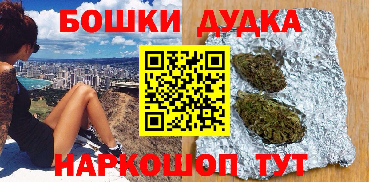 Бошки марихуана VHQ  Конопля ГИДРОПОН  Усинск  Вход с VPN 